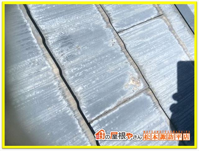 下諏訪町スレート屋根現地調査　塗膜劣化